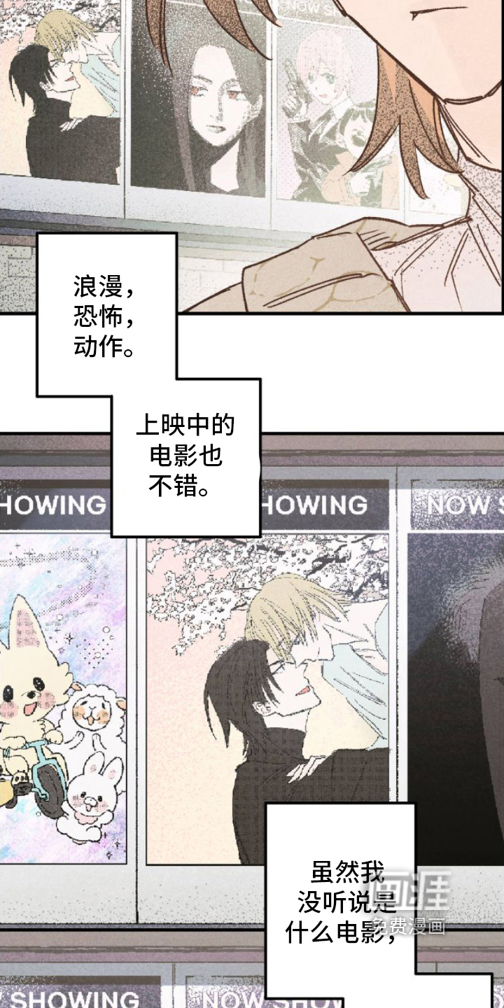 第7话：第7章：看电影预览分镜