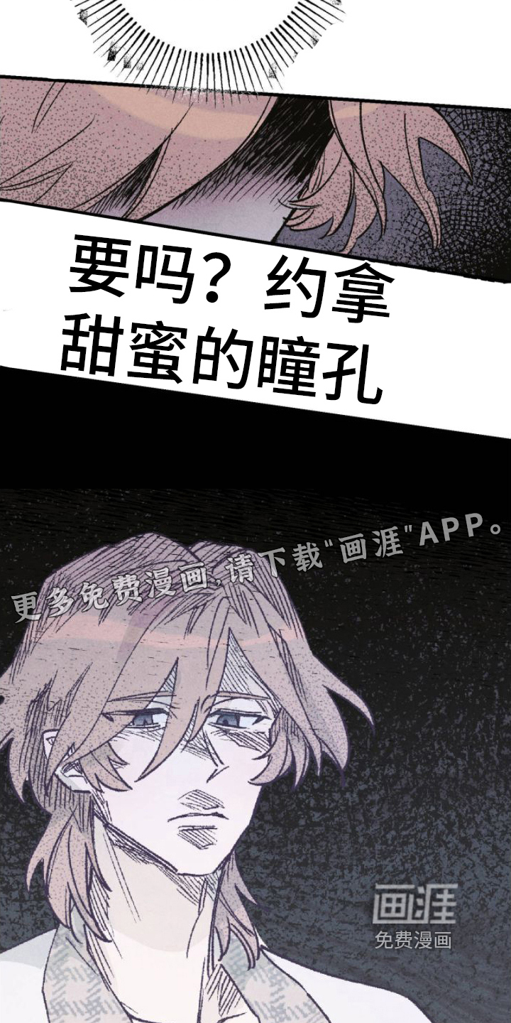 第12话：第12章：成了预览分镜