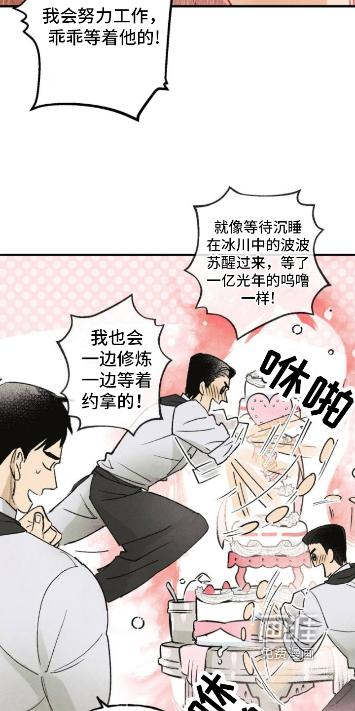 第15话：第15章：印象预览分镜