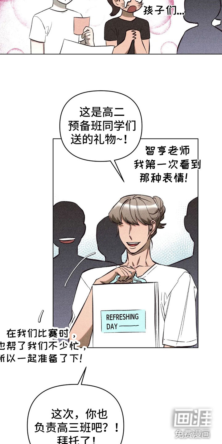 第8话：第8章：在我家？预览分镜