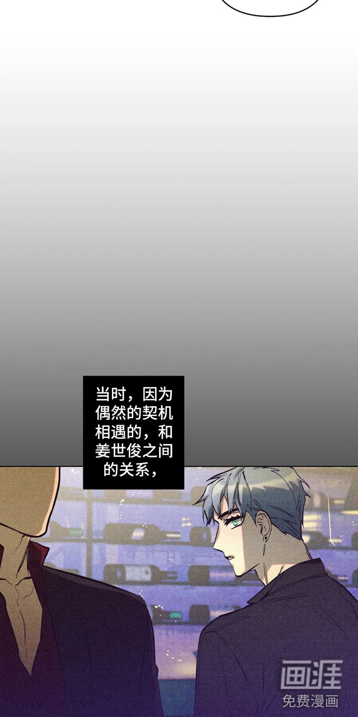 第10话：第10章：有其他人？预览分镜