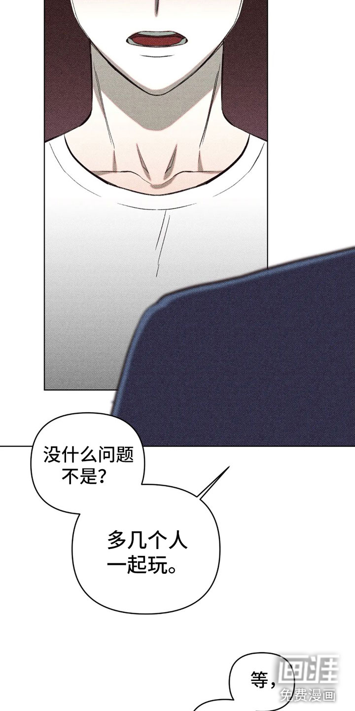 第11话：第11章：不是喜欢？预览分镜