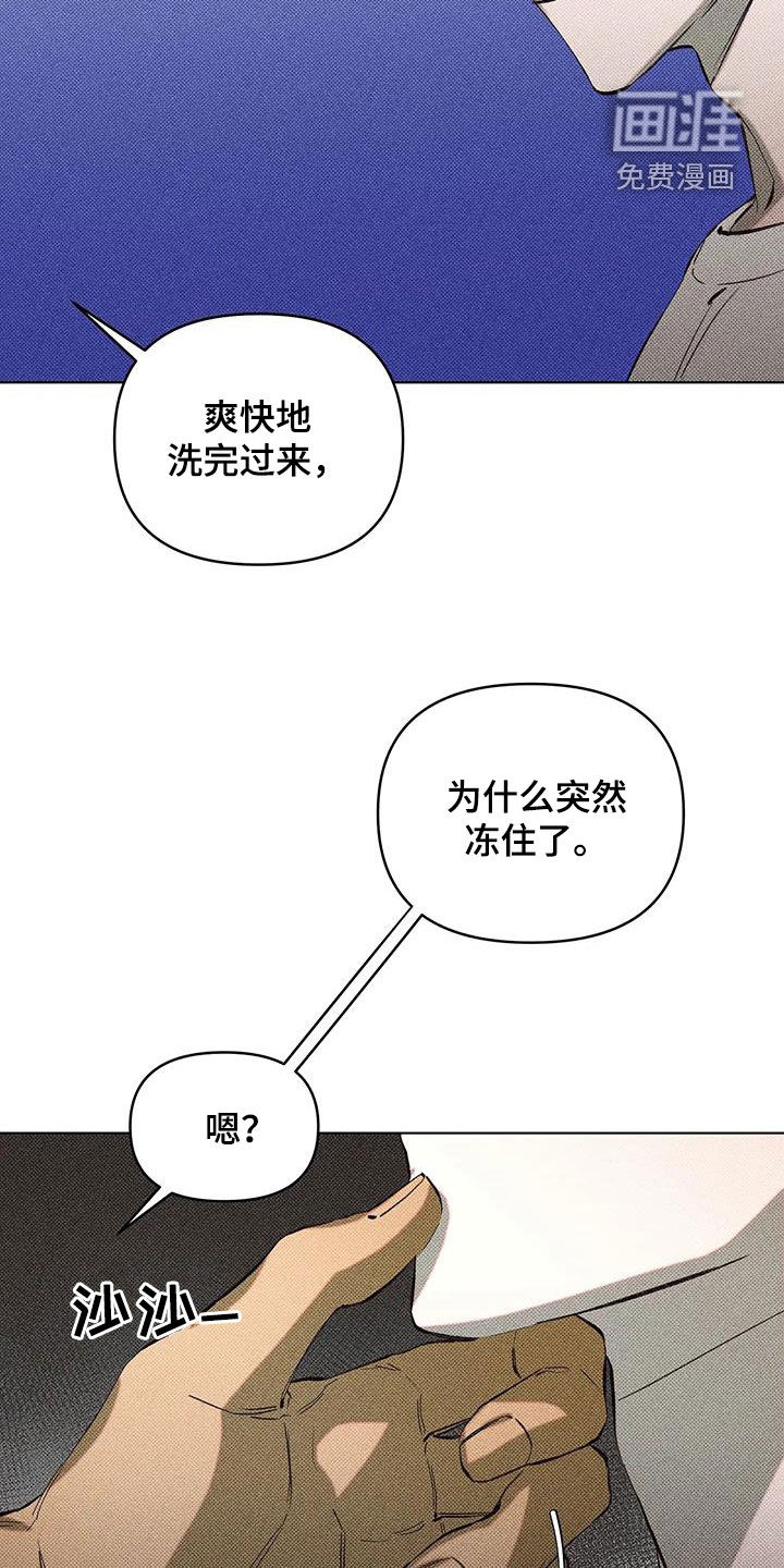 第13话：第13章：错误的选择预览分镜