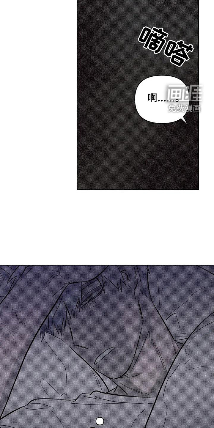 第15话：第15章：忘了吧预览分镜