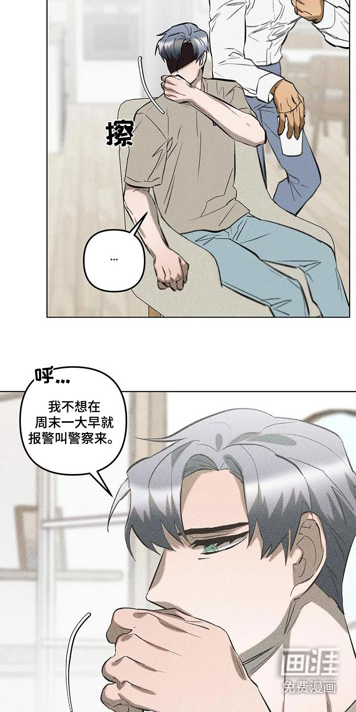 第56章:下定决心