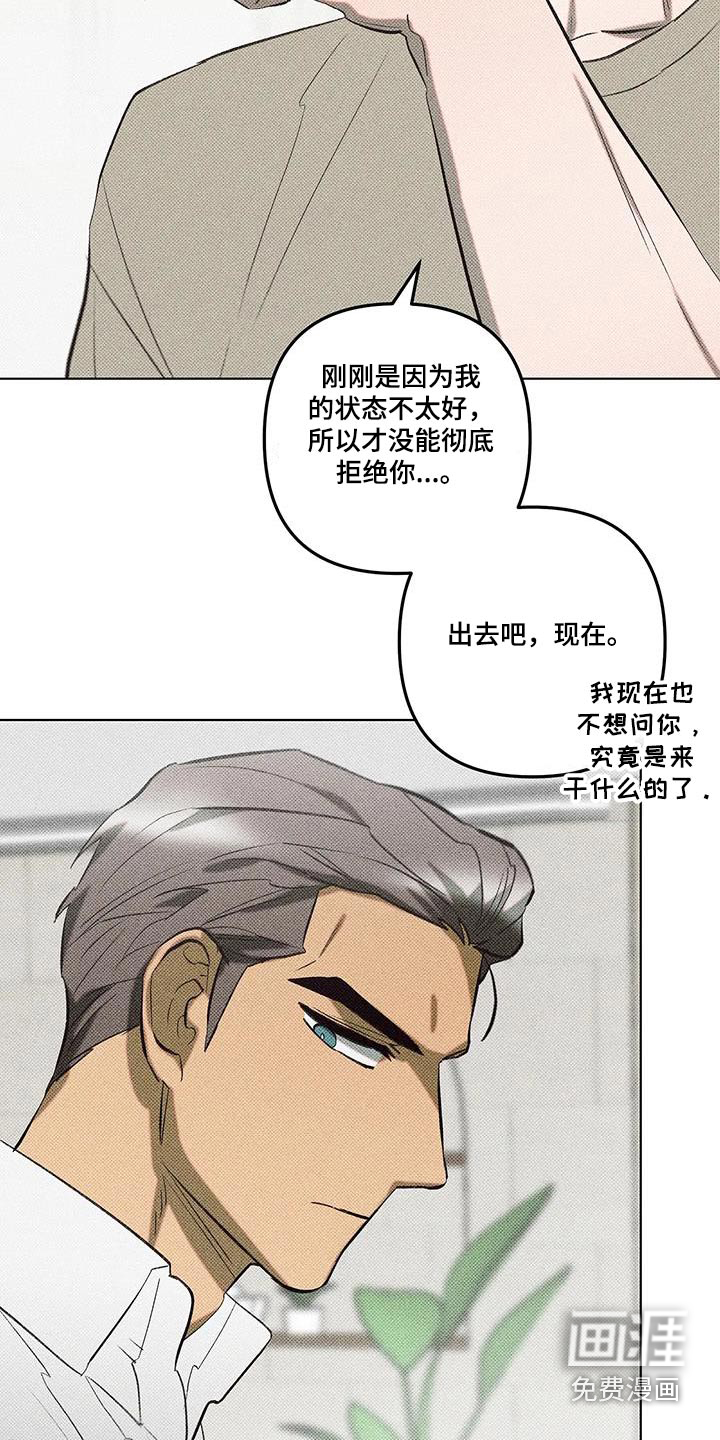第56章:下定决心