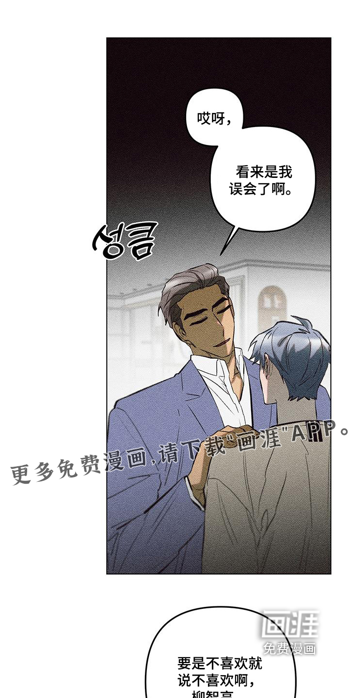 第58章:一股不安