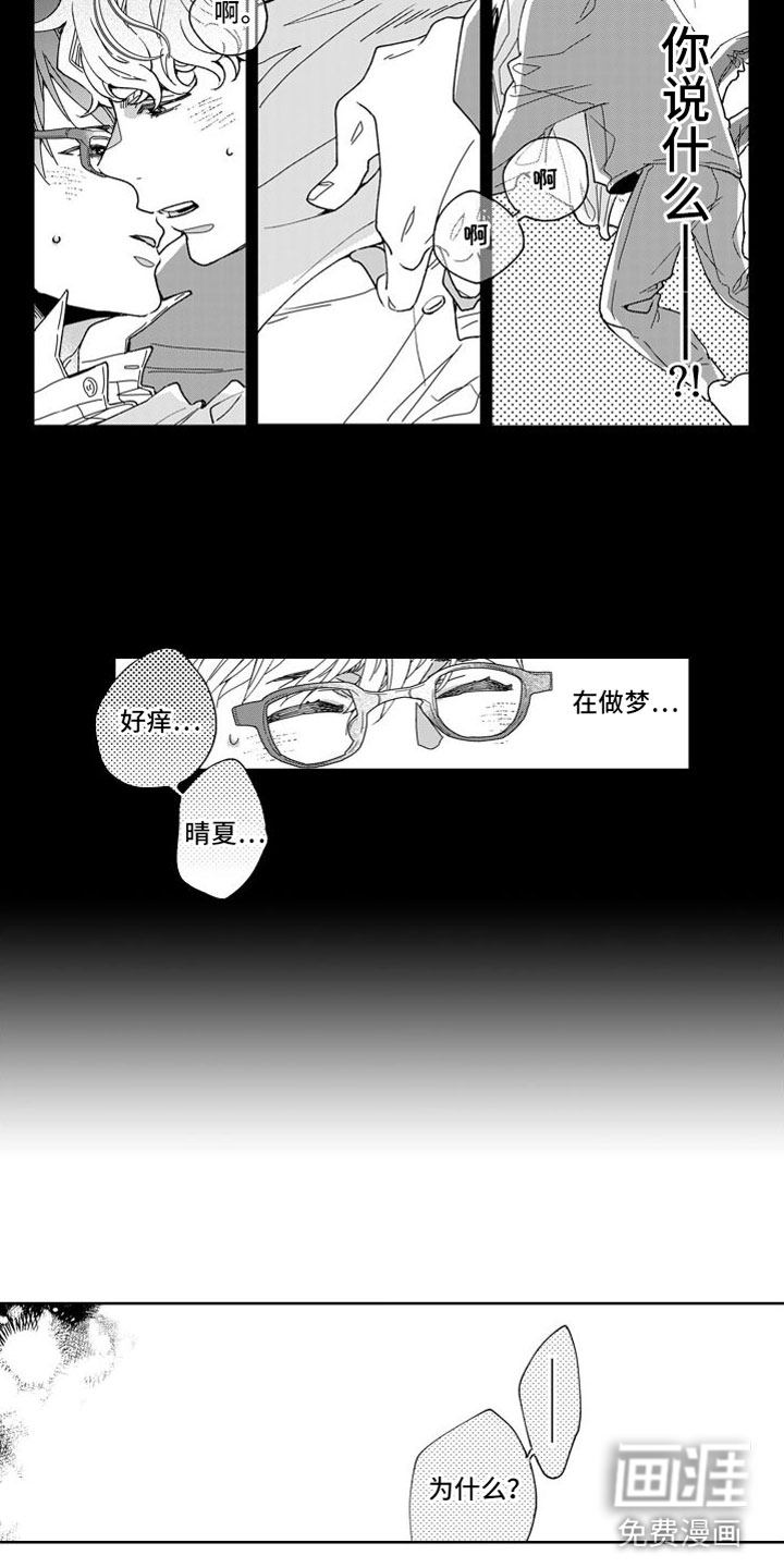 第5话：第5章：前进一步预览分镜