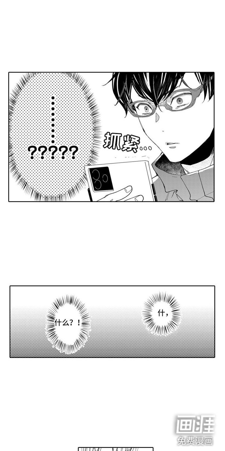 第6话：第6章：不是梦预览分镜