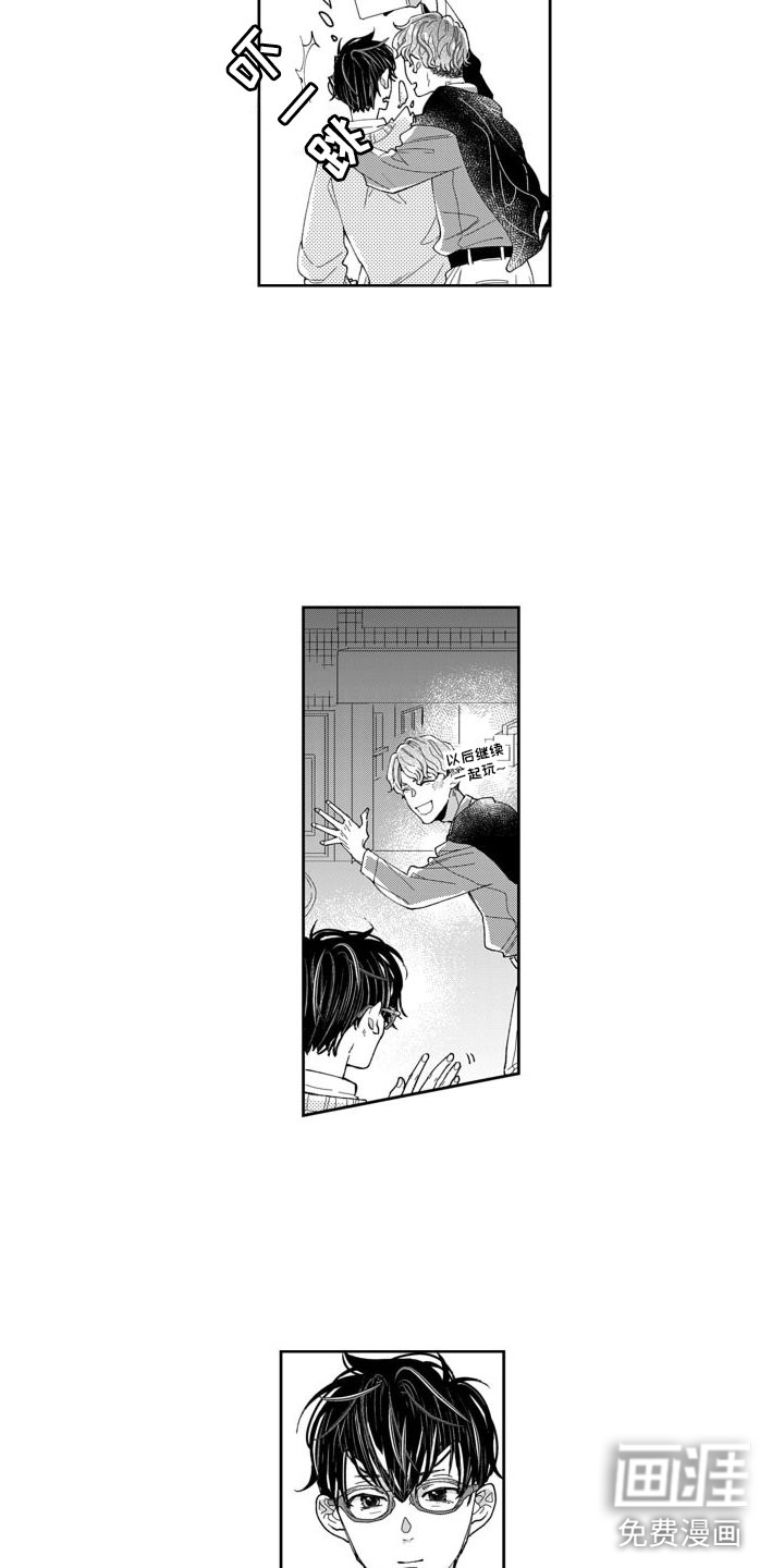 第8话：第8章：公开宣战预览分镜