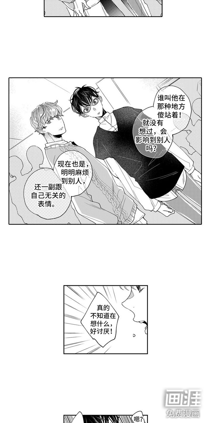 第9话：第9章：指责预览分镜
