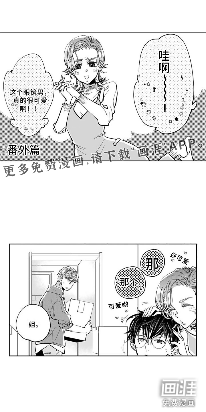 纪念日【完结】