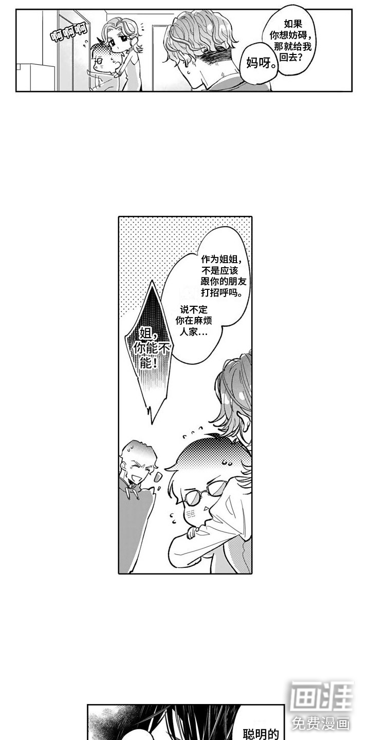 纪念日【完结】