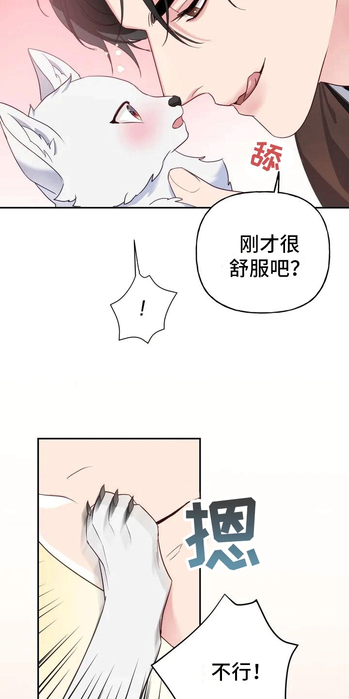 第2话：第2章：抛弃预览分镜