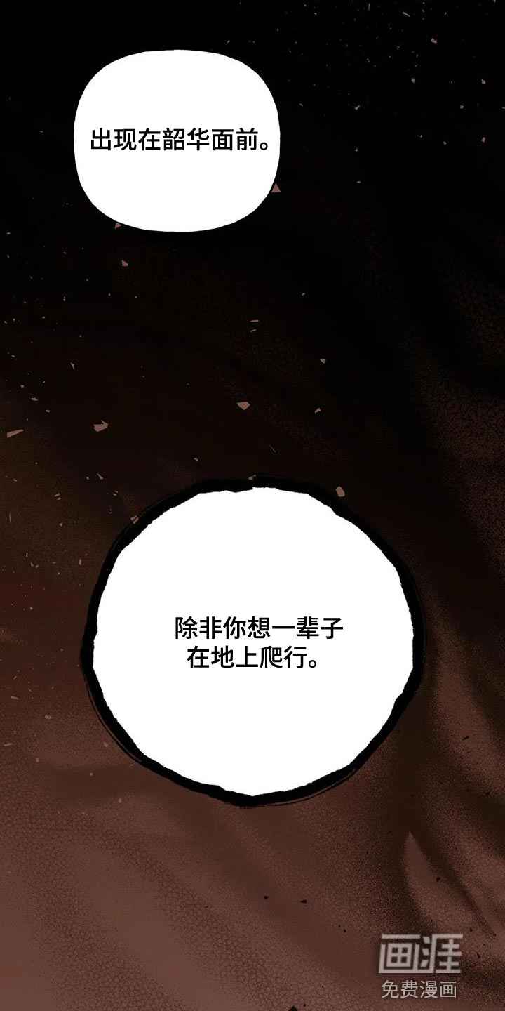 第17话：第17章：担心预览分镜