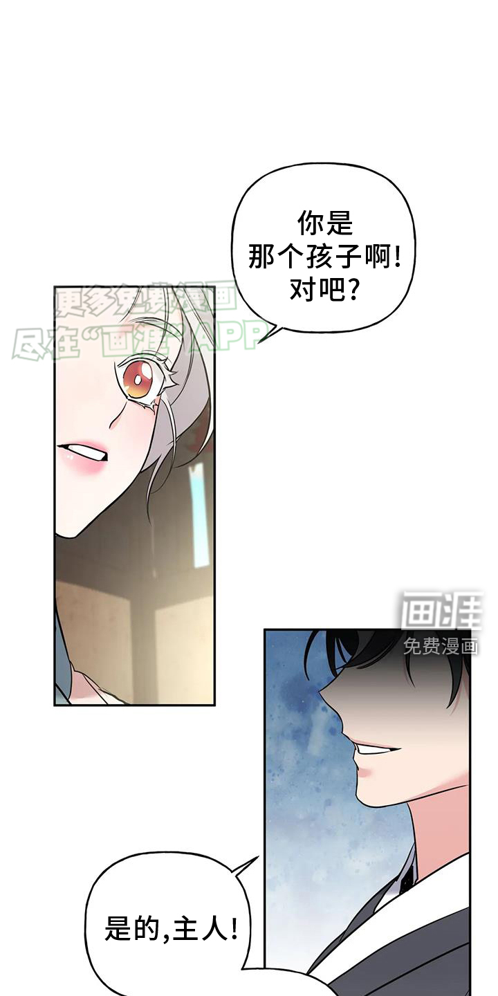 占有