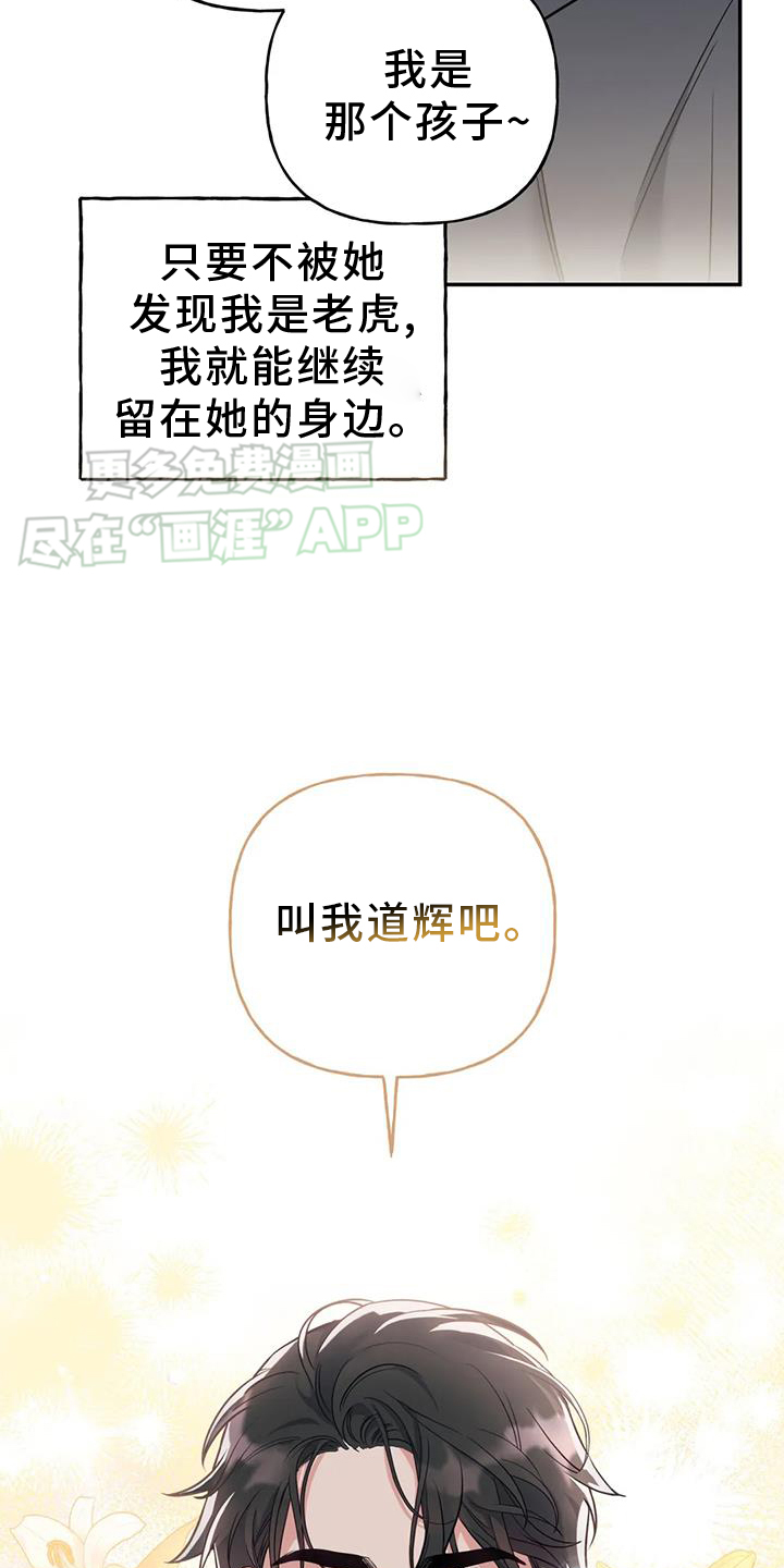 占有