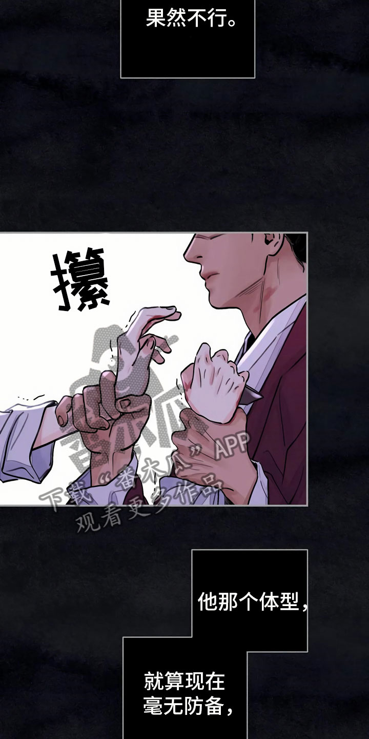 第13话：第13章：命令预览分镜