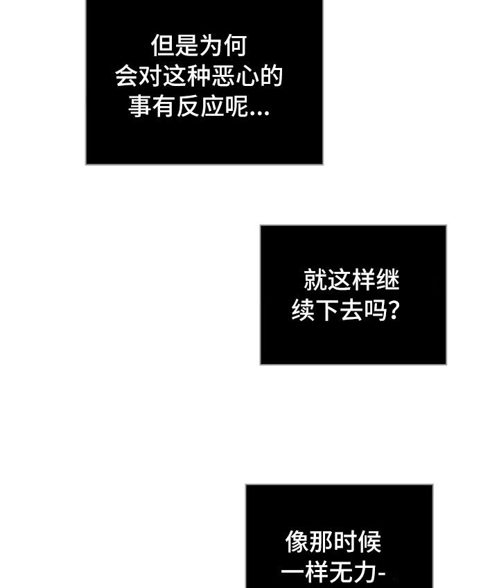 第17话：第17章：阴影预览分镜