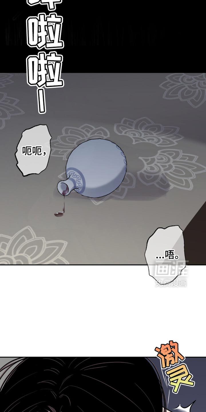 第127章:【第二季】如你所愿
