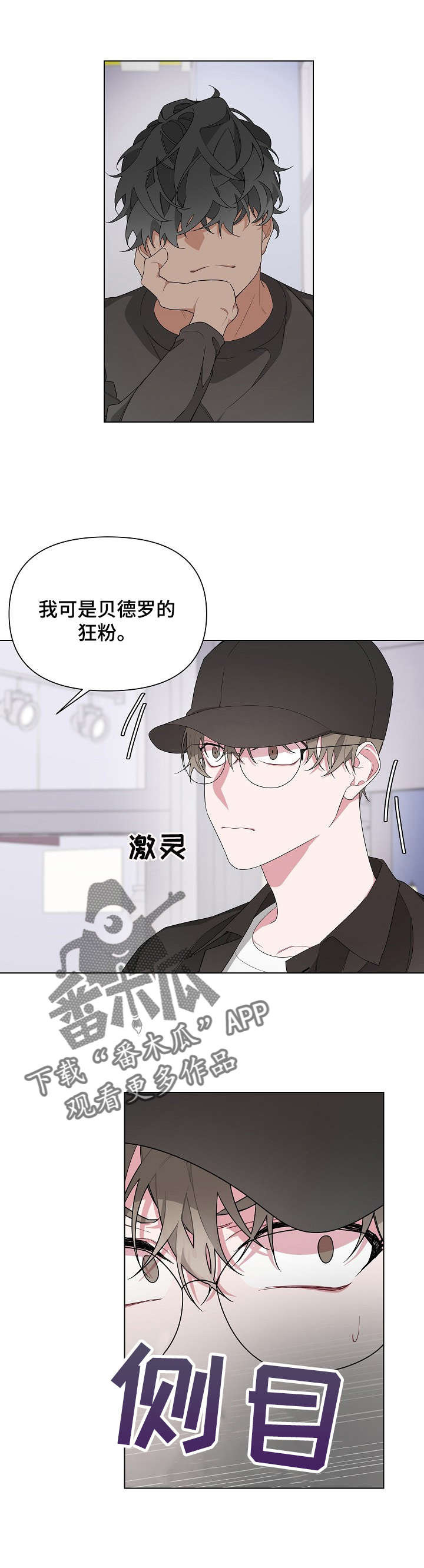 第8话：第8章：合约预览分镜