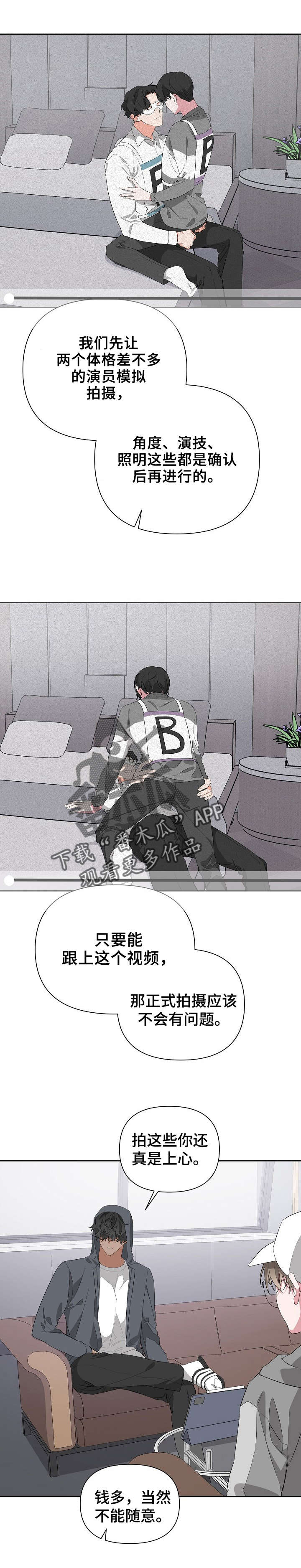 第17话：第17章：模拟预览分镜