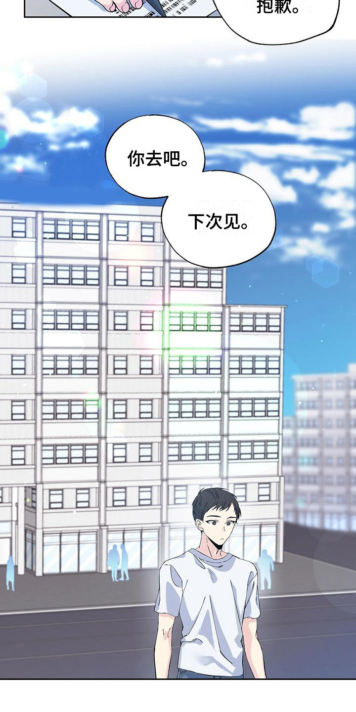 第4话：第4章：即视感预览分镜
