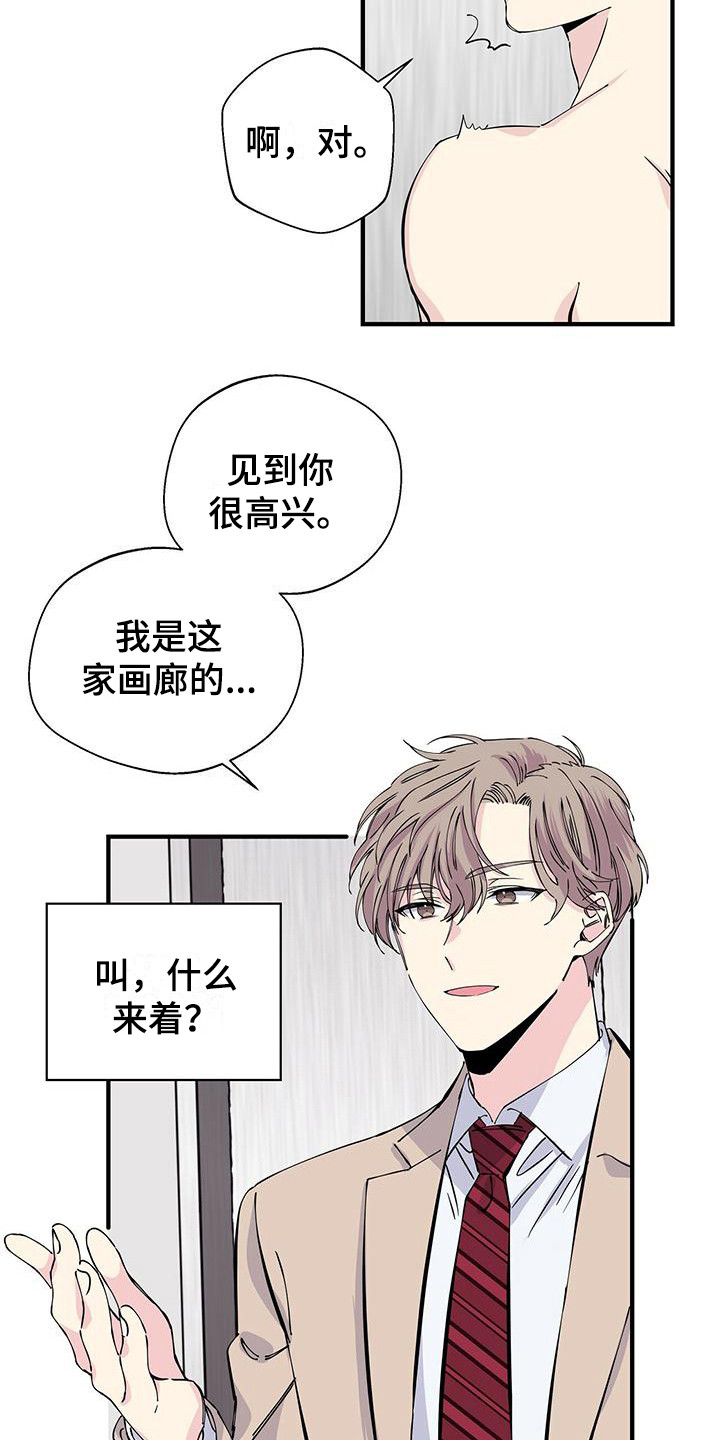第8话：第8章：电梯停了预览分镜