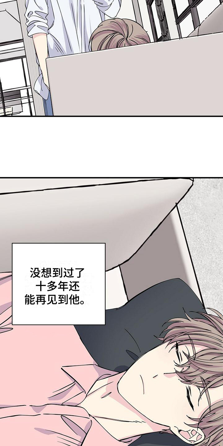 第11话：第11章：变化预览分镜