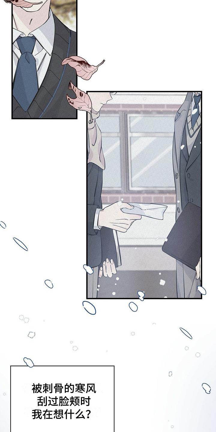 第14话：第14章：说不出口预览分镜
