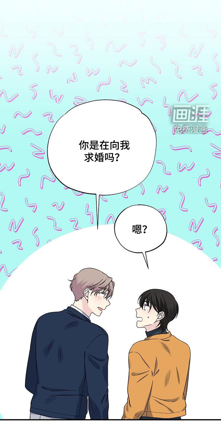 冬去春来(完结)