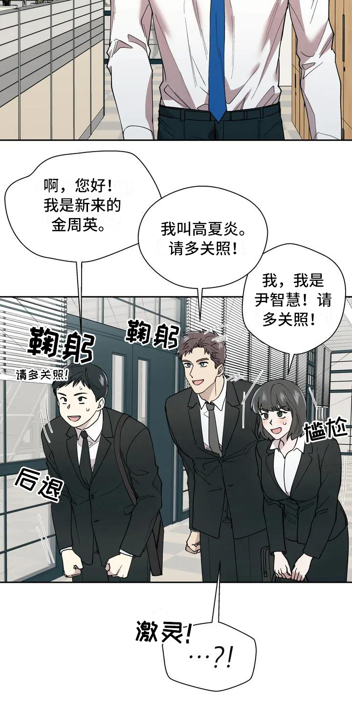 第3话：第3章：呕吐预览分镜