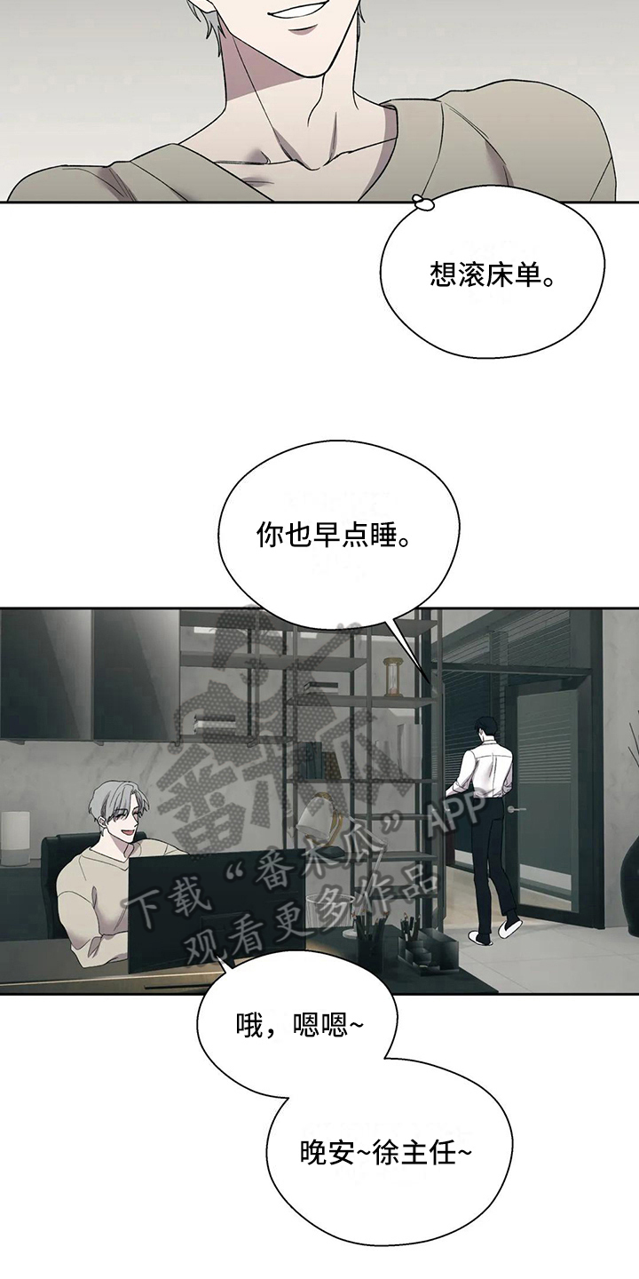 第5话：第5章：讨好预览分镜
