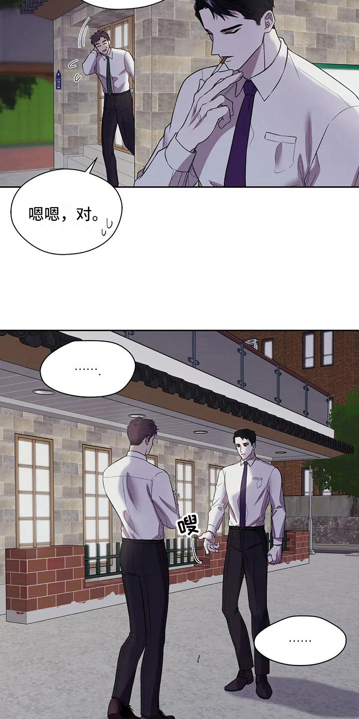 第7话：第7章：担心预览分镜