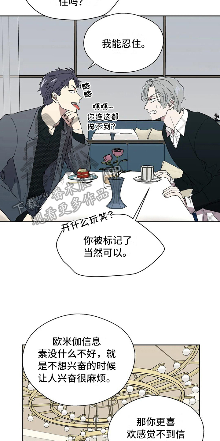 第15话：第15章：执念预览分镜
