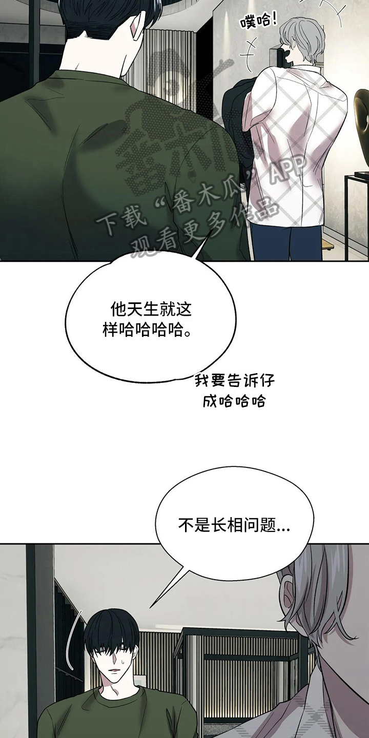 第16话：第16章：错觉预览分镜