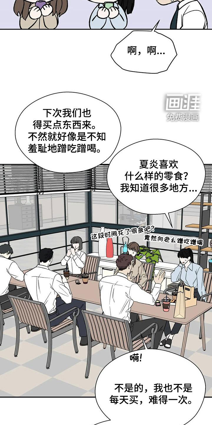 第103话19
