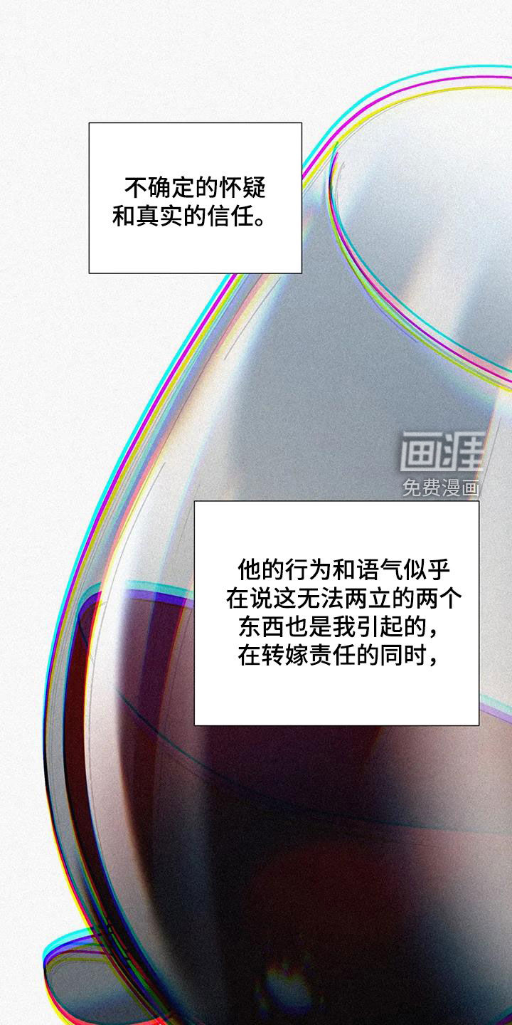 第121章：心跳加速