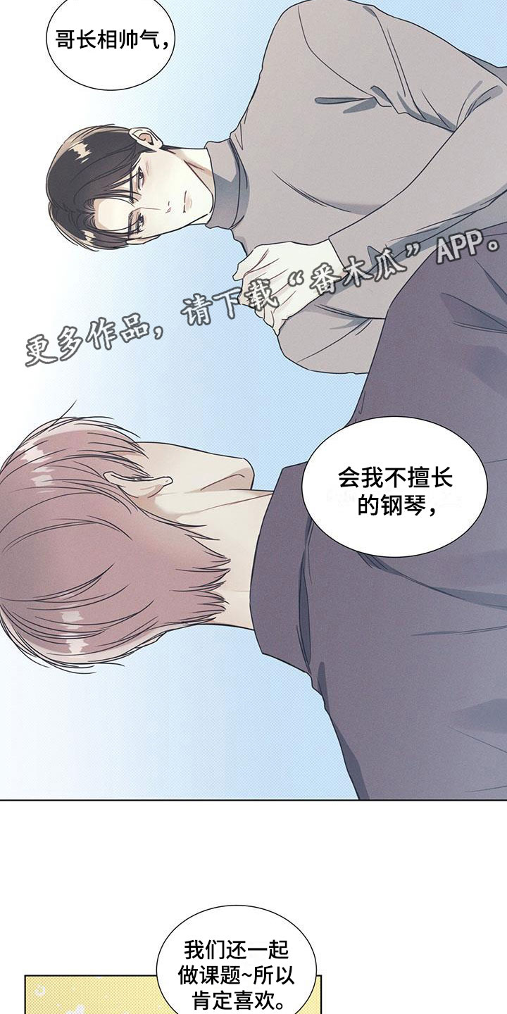 第8话：第8章：两张电影票预览分镜
