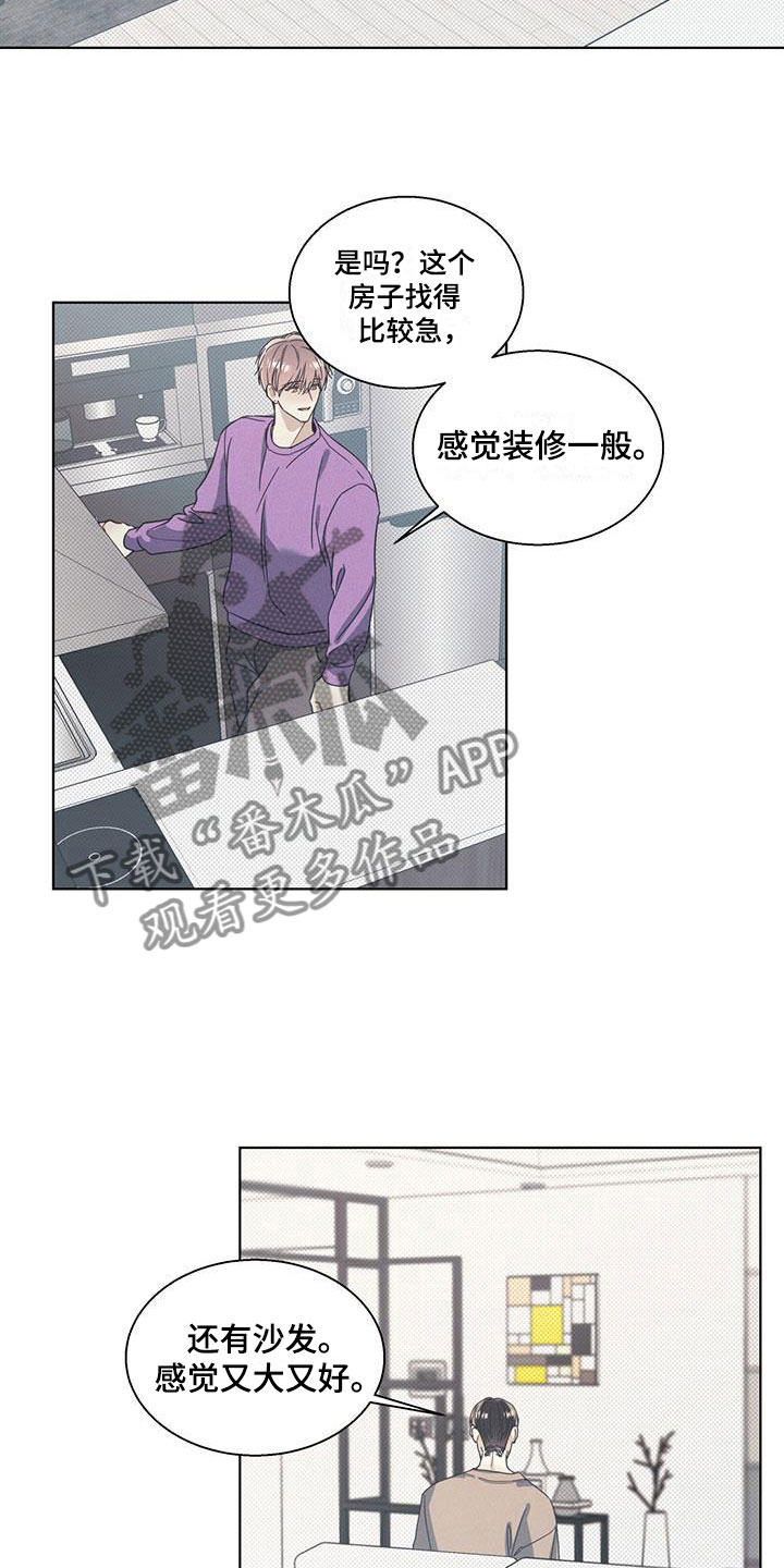 第11话：第11章：独处的电影预览分镜