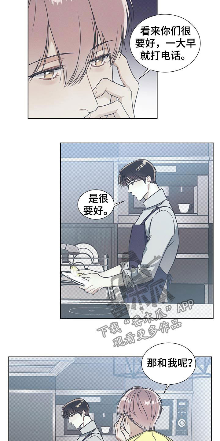 第18话：第18章：不可亲近预览分镜