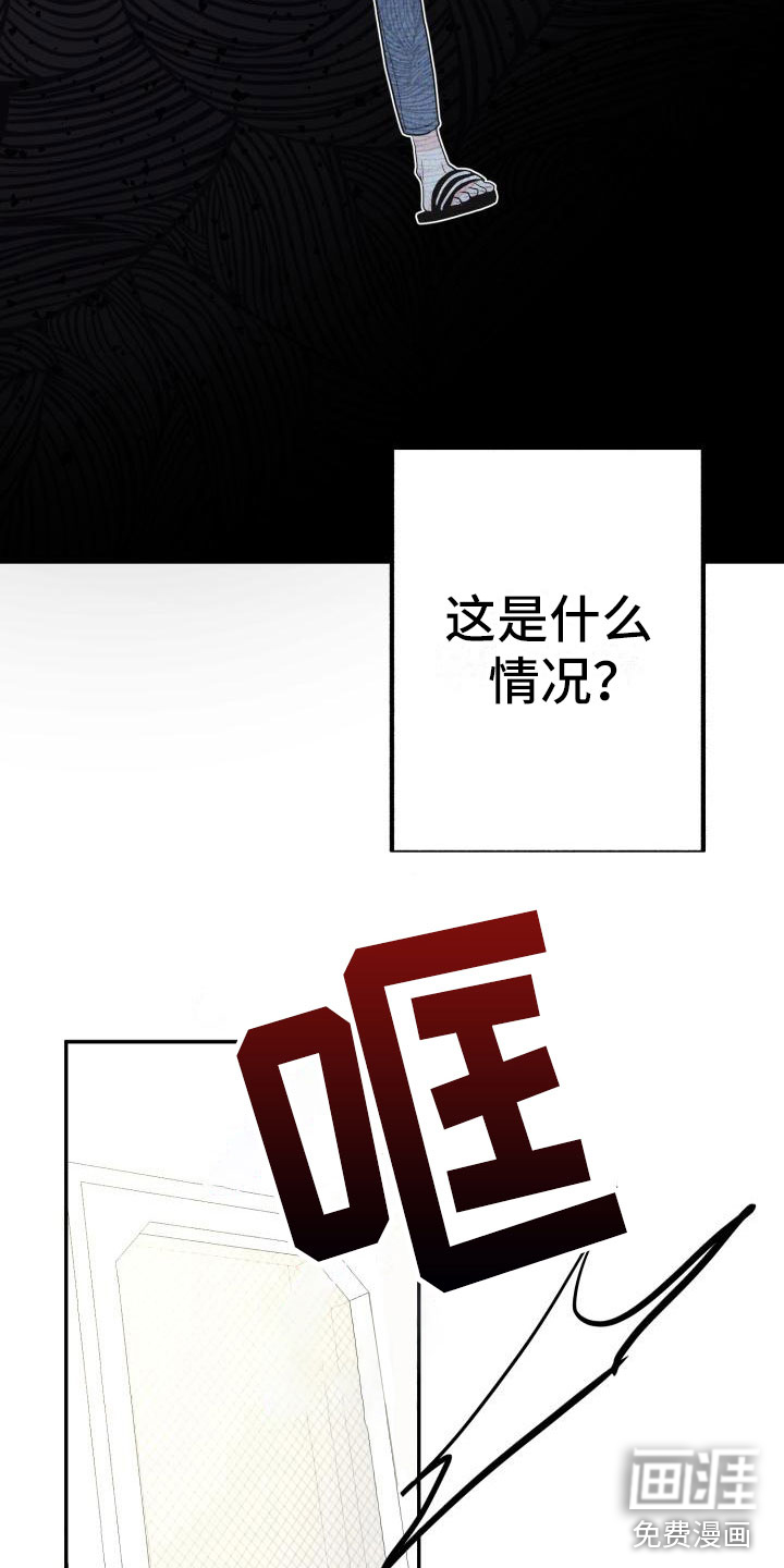 第7话：第7章：有天赋预览分镜