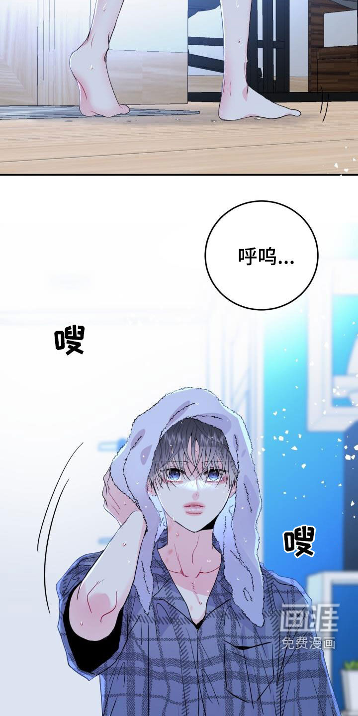 第15话：第15章：一塌糊涂预览分镜