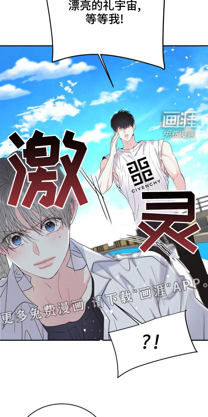 第16话：第16章：其乐融融预览分镜
