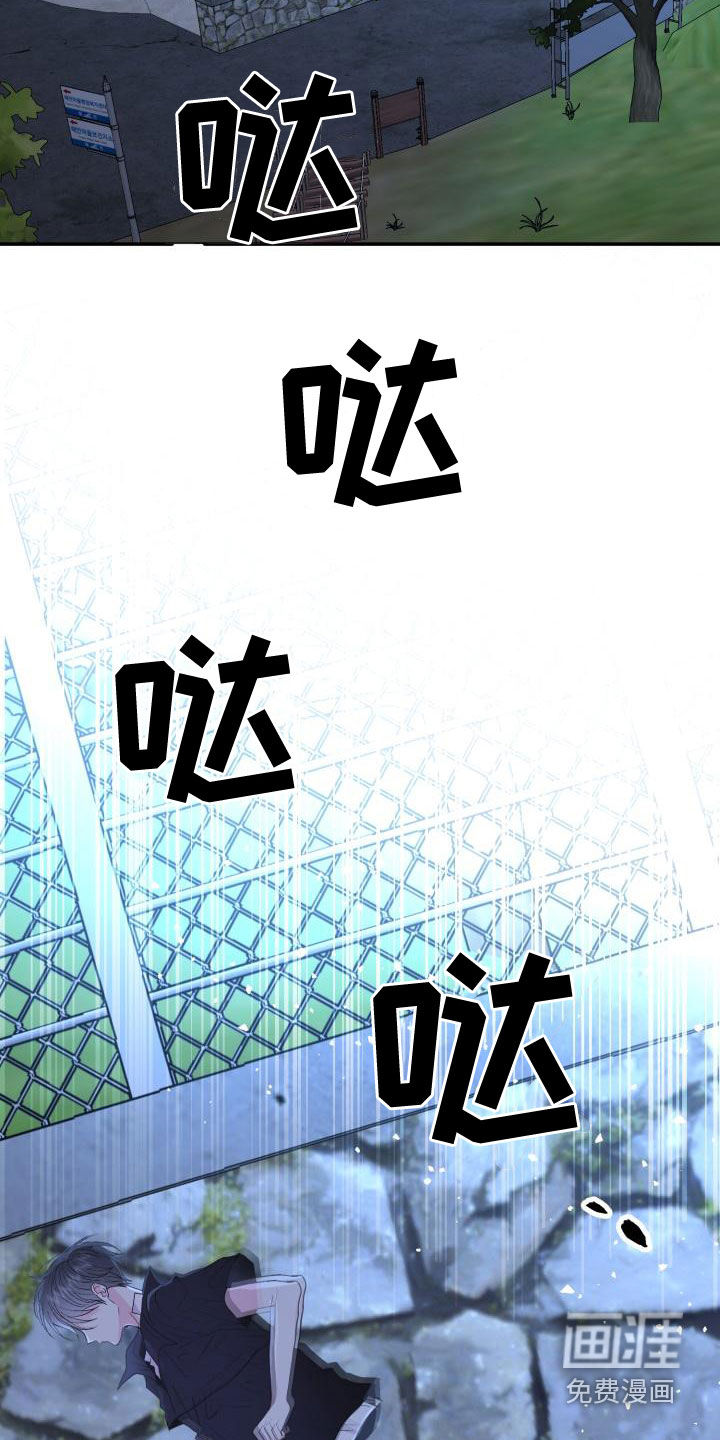 第18话：第18章：别生气预览分镜