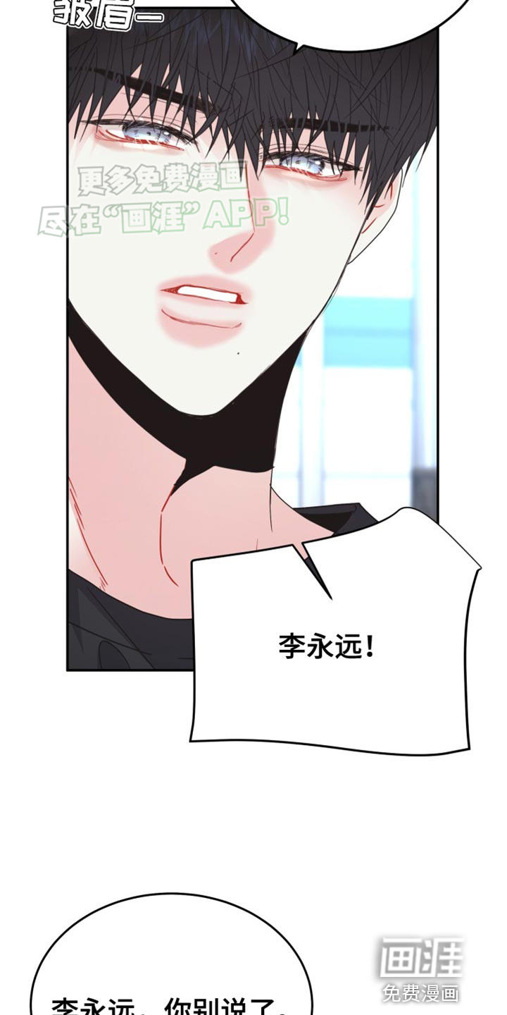 【番外】我愿意试镜
