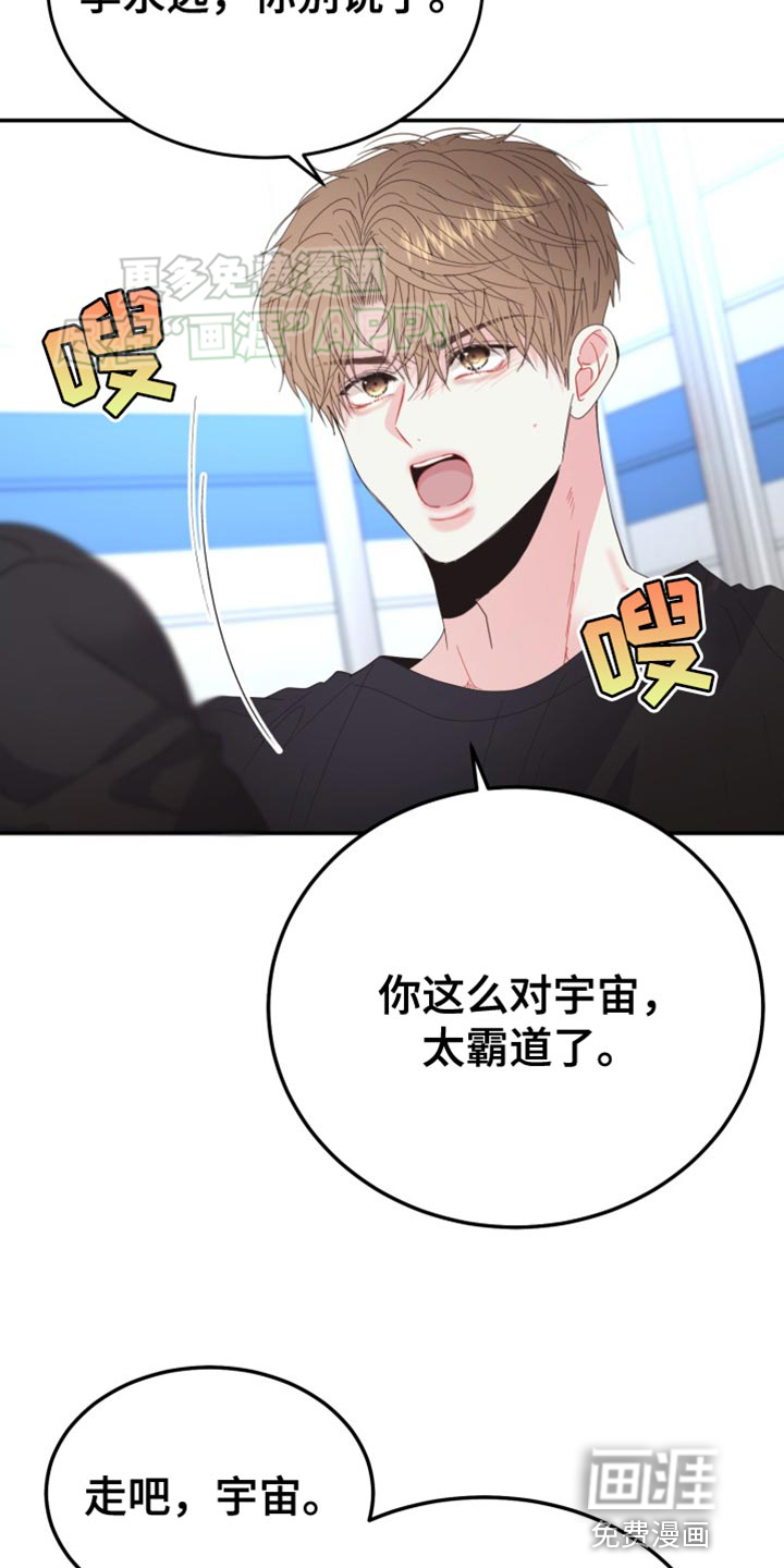 【番外】我愿意试镜