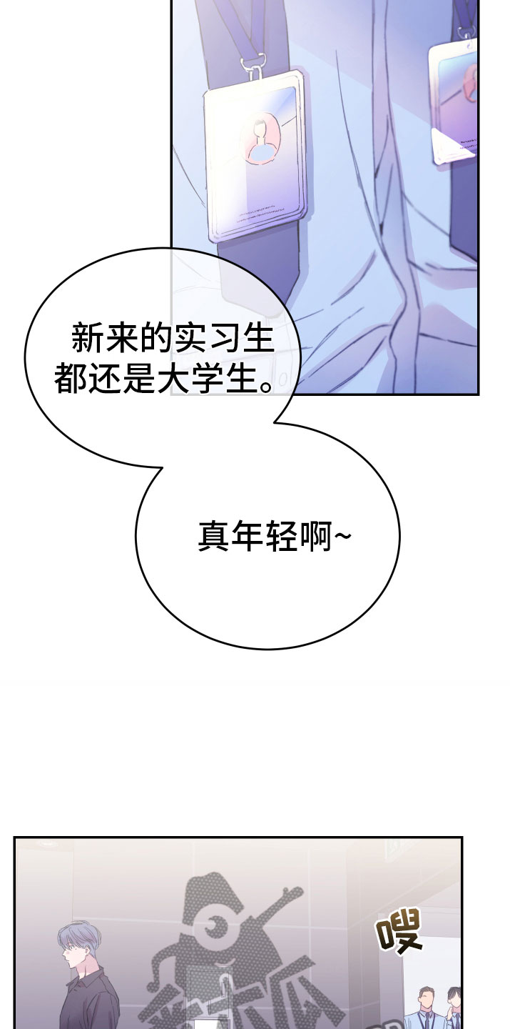 第11话：第11章：厕所流言预览分镜