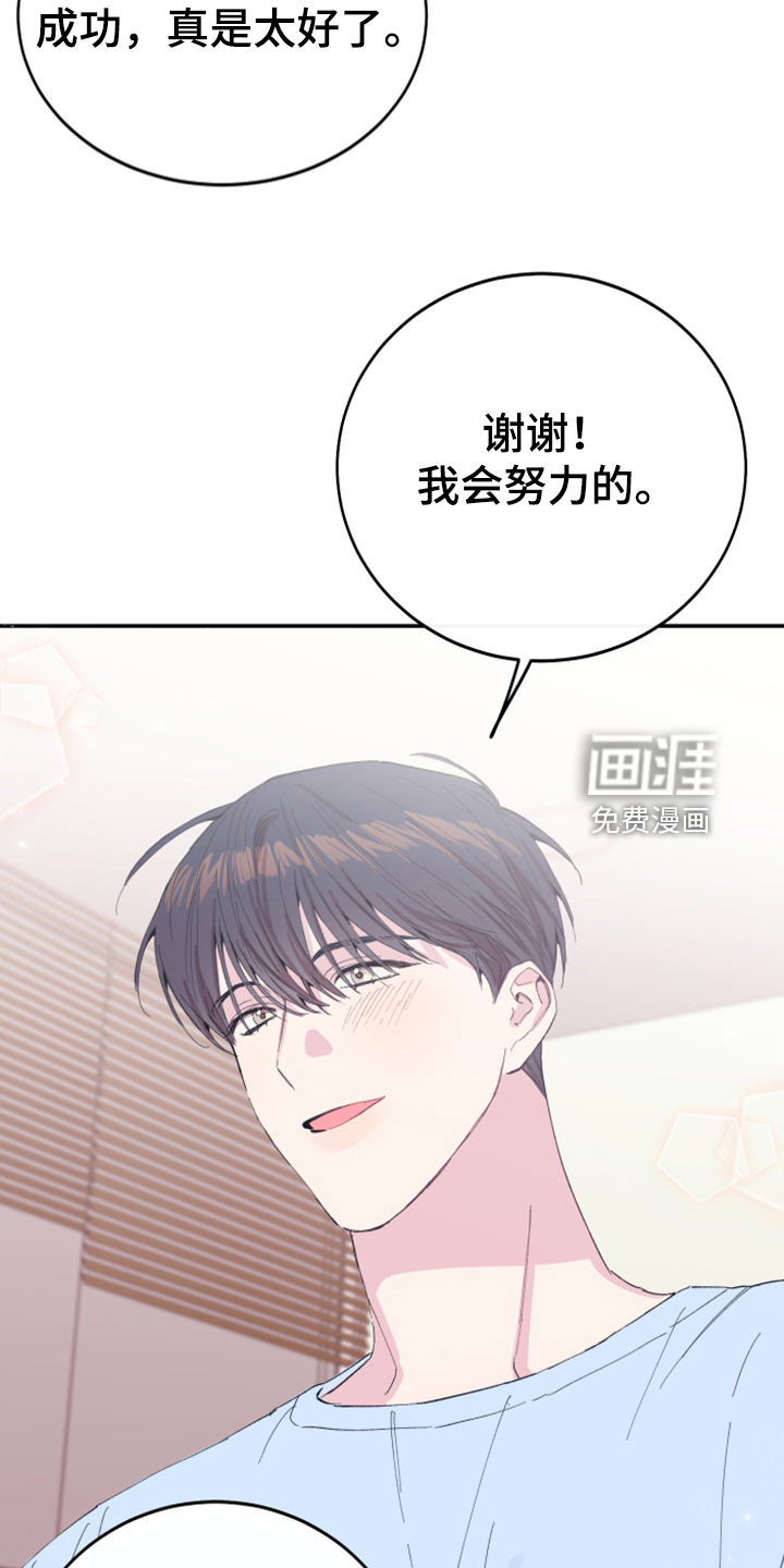 第16话：第16章：免费劳动力预览分镜