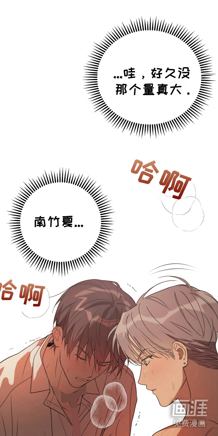 第128章:【番外完结】没有下次